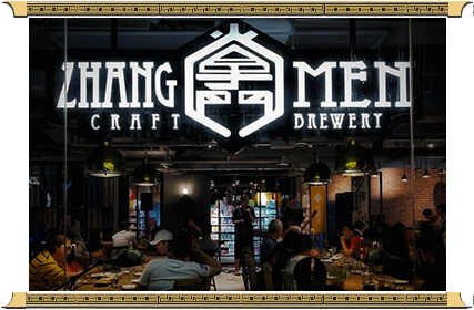 高雄棧貳庫店