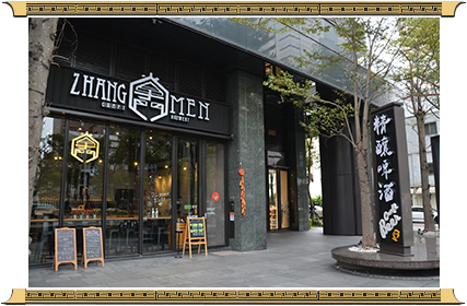 台中勤美店