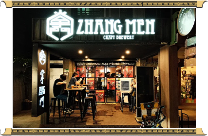 台北永康創始店
