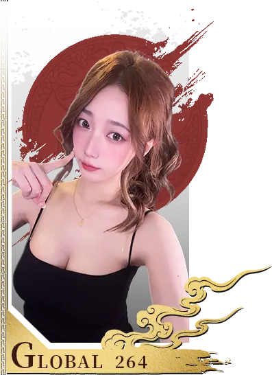 歪妃