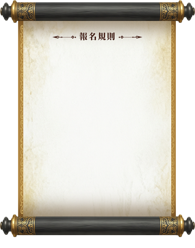 活動詳情