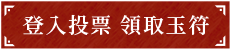 送出