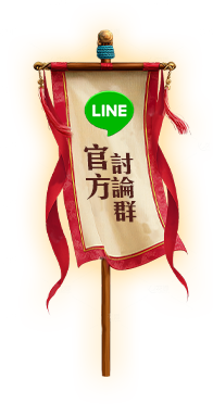Line Official